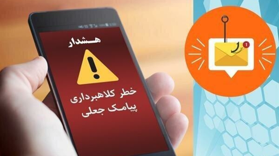 هر لینکی را باز نکنید!
