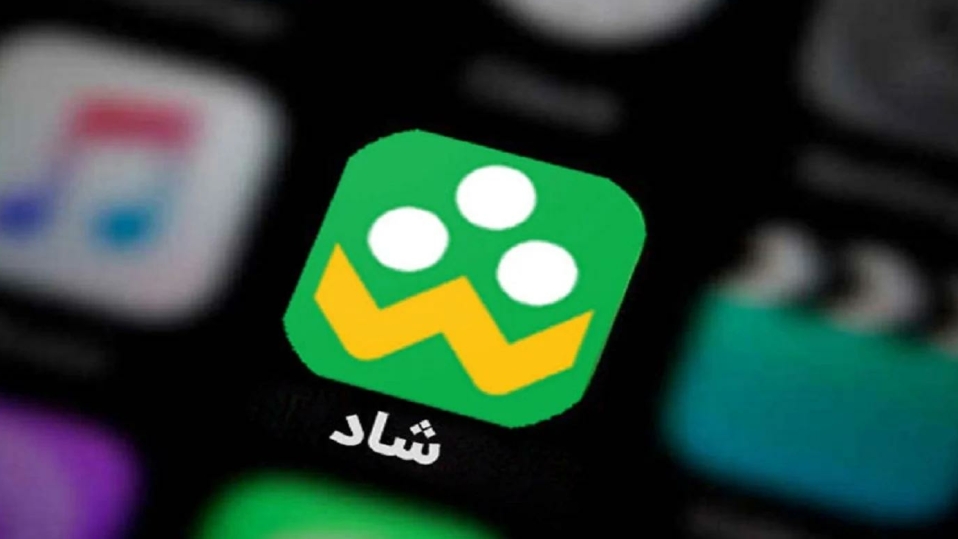 بیانیه رسمی سامانه شاد درباره حمله فیشینگ به دانش آموزان و والدین
