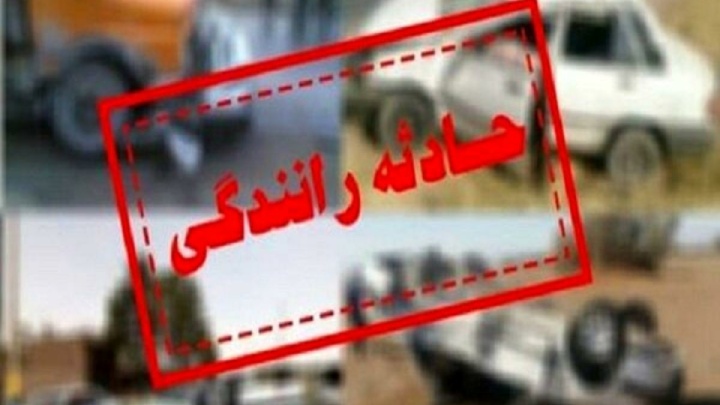 حریق مکانیکی ۴ مصدوم برجای گذاشت