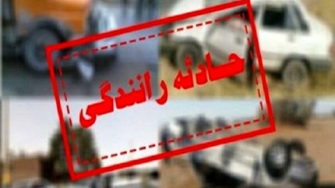 حریق مکانیکی‌ ۴ مصدوم برجای گذاشت