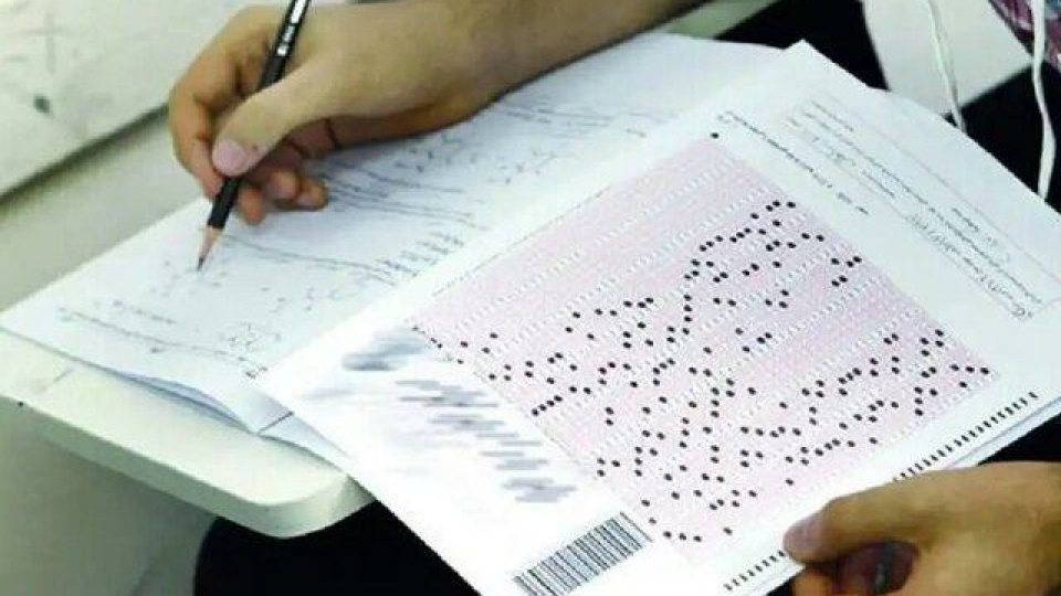 دفترچه سوالات «علوم انسانی و علوم ریاضی» نوبت اول کنکور منتشر شد