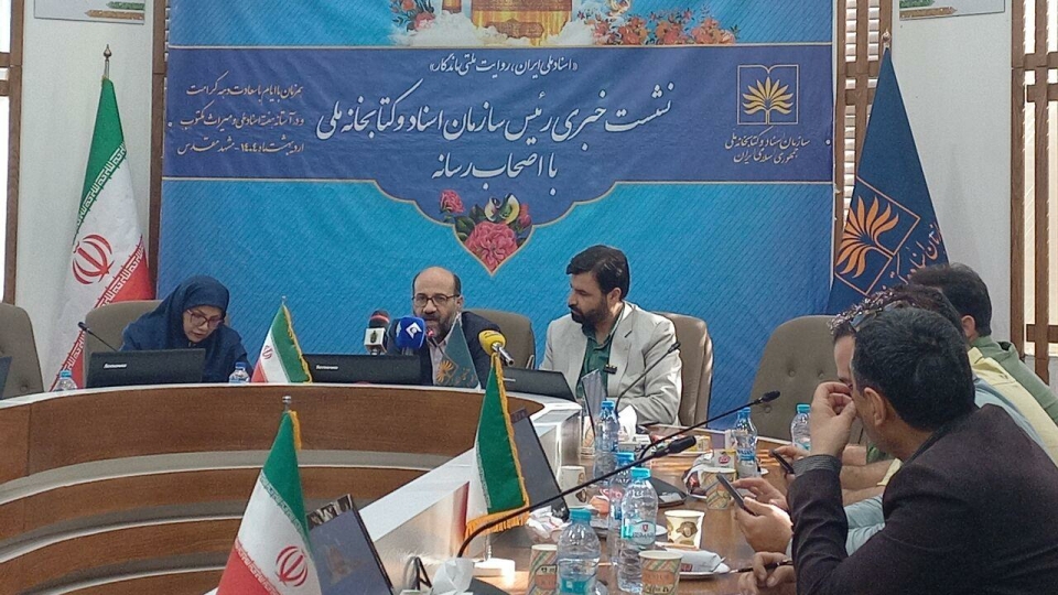 رویه دولت وفاق بر غیر محرمانه دانستن اسناد است