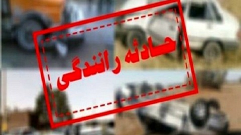 جان باختن ۳ نفر در تصادف محور قیروکارزین فارس