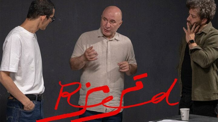 رضا بهبودی با «قرمز» به صحنه تئاتر باز میگردد