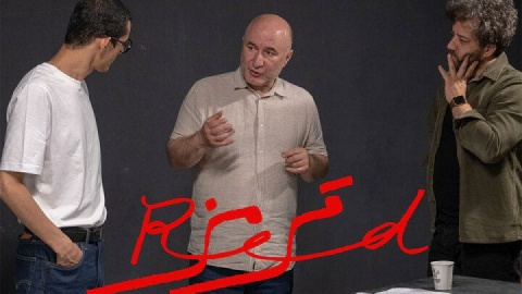 رضا بهبودی با «قرمز» به صحنه تئاتر باز می‌گردد