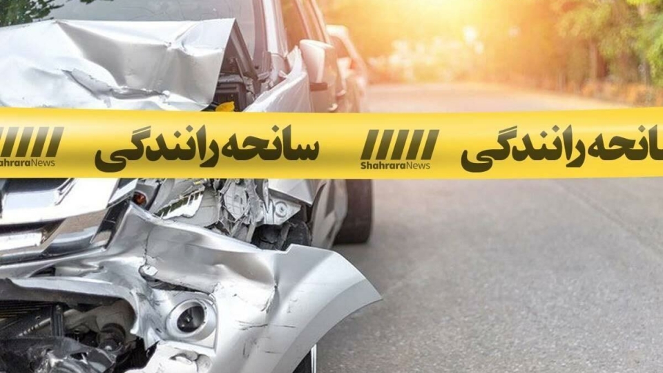 یک کشته و ۳۱ مصدوم در تصادفات خودرویی برای دانشآموزان و معلمان در سال ۱۴۰۴