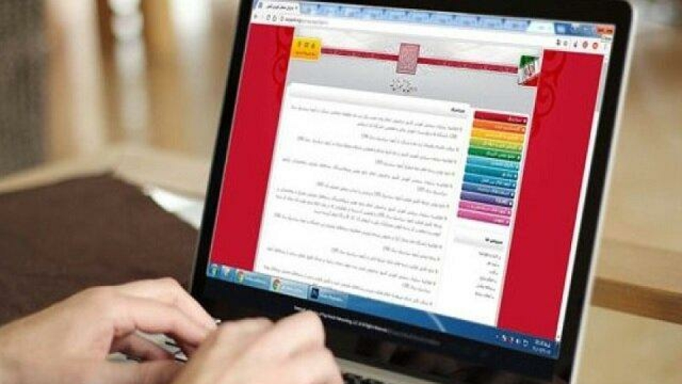 سامانه دریافت گزارشات مردمی کنکور راهاندازی شد