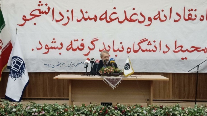 لاریجانی: ذات مذاکرات هسته ای، سیاسی است/ مذاکرات باید بر مدار منافع ما باشد
