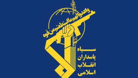 تغییر فرمانده کل سپاه تکذیب شد