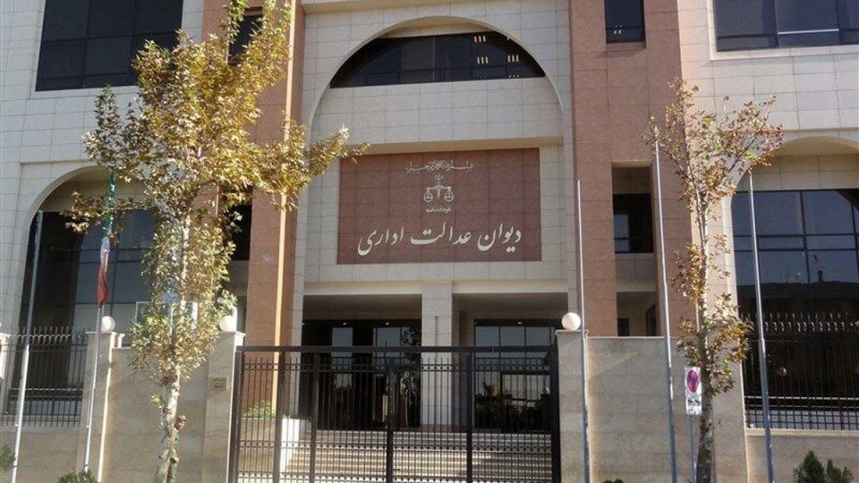 نامه دیوان عدالت به معاون حقوقی رئیس جمهور