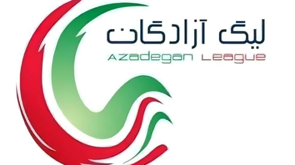 اسامی محرومان هفته سی و دوم لیگ یک فوتبال