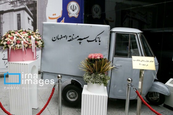 عکاس: اصغر خمسه
