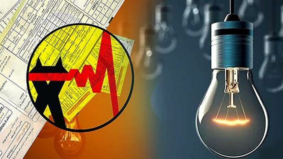 صدور قبض برق پرمصرفها ۱۵ روزه شد