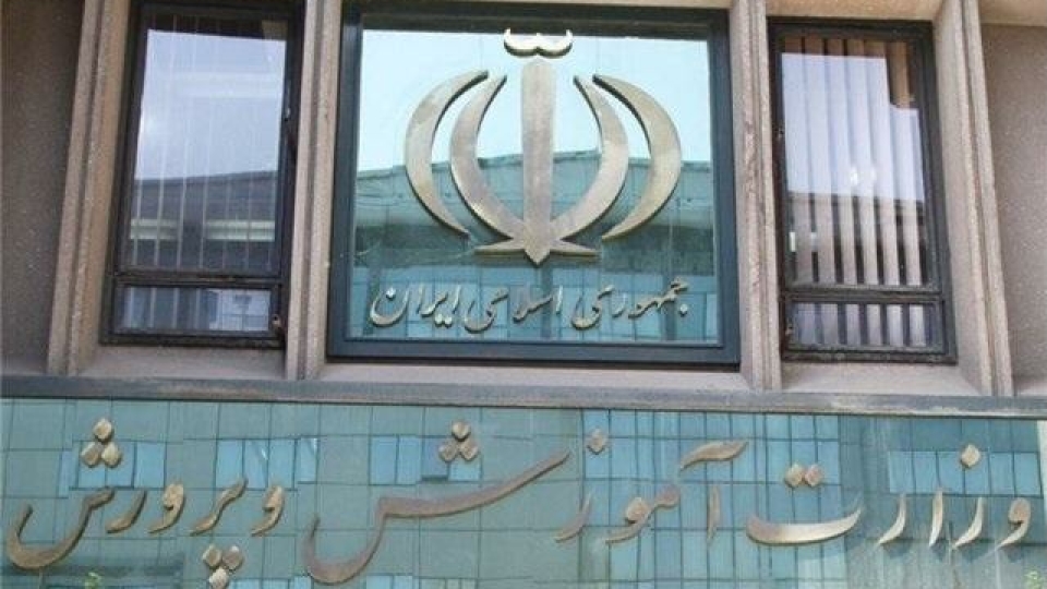 زمانبندی دقیق و ضوابط ثبتنام دانشآموزان اعلام میشود