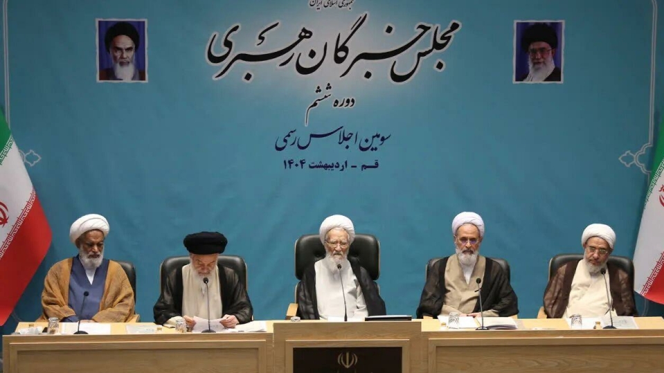 اجلاسیه رسمی مجلس خبرگان رهبری آغاز شد
