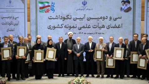 دولت وفاق ملی هرگونه نقدی را با آغوش باز می‌پذیرد