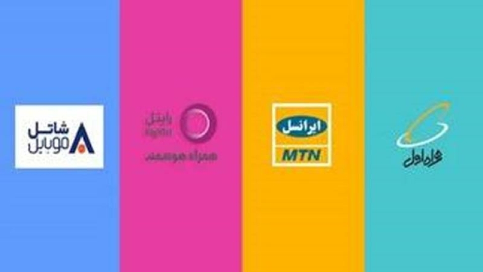 آیا اپراتورها بیسر و صدا تعرفه اینترنت را بالا بردهاند؟