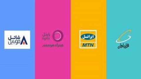 آیا اپراتورها بی‌سر و صدا تعرفه اینترنت را بالا برده‌اند؟