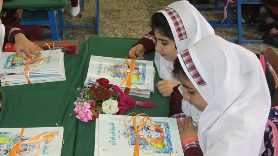ثبت سفارش کتب درسی از اول تیر