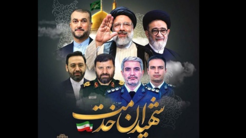 بزرگداشت شهدای خدمت در محضر رهبر انقلاب