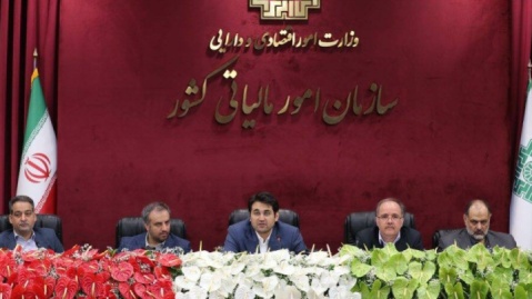 ورود سازمان امور مالیاتی به حوزه رمزارز