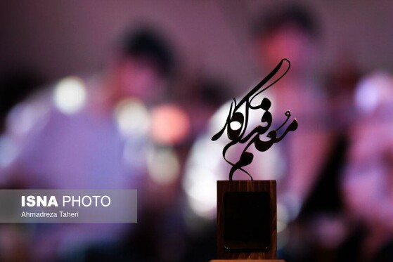 عکاس: احمدرضا طاهری