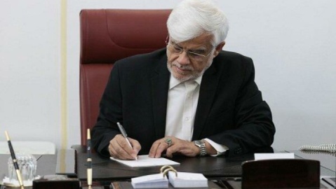 عارف مصوبه تغییر ساعت کاری دستگاه‌های اجرایی را ابلاغ کرد