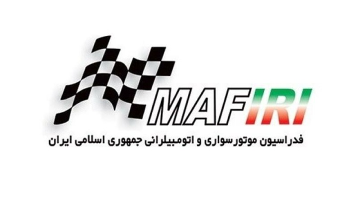 اقدام عجیب فدراسیون اتومبیلرانی
