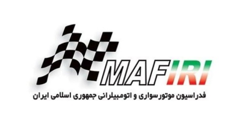 اقدام عجیب فدراسیون اتومبیلرانی