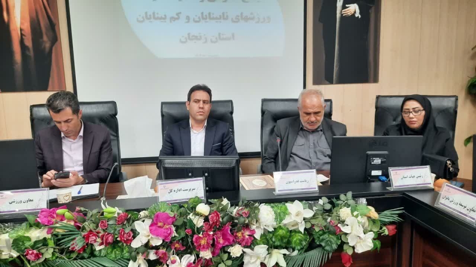 مسئولان از ورزشکاران نابینا و کمبینا حمایت کنند