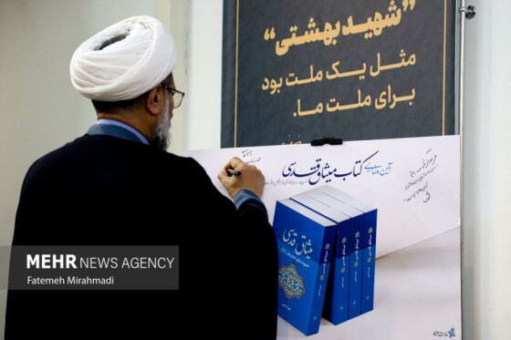 عکاس: فاطمه سادات میراحمدی