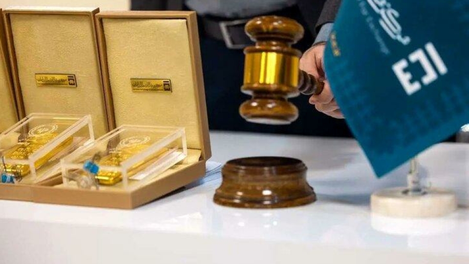 بانکها مجاز به خرید شمش طلا شدند؛ مهلت ثبتنام تا ۲۰ اردیبهشت