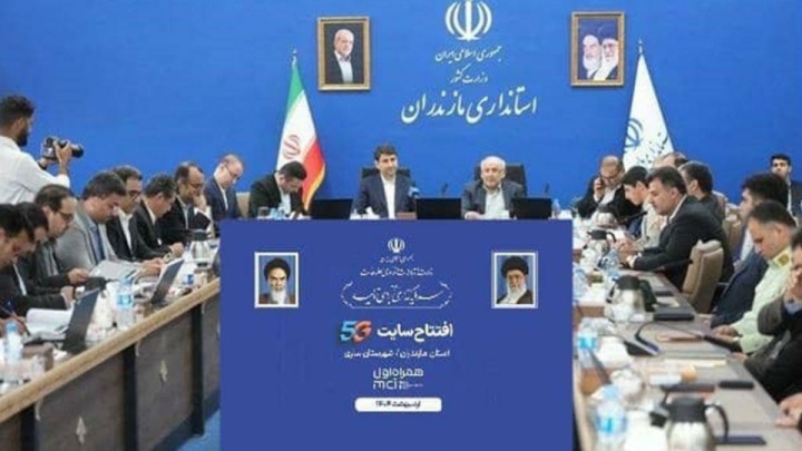رونمایی از ۸۶ امین سایت 5G همراه اول در استان مازندران توسط وزیر ارتباطات