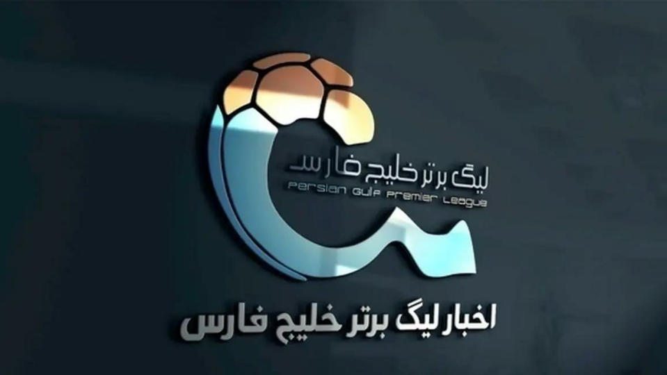 ترکیب منتخب هفته بیستونهم لیگ برتر