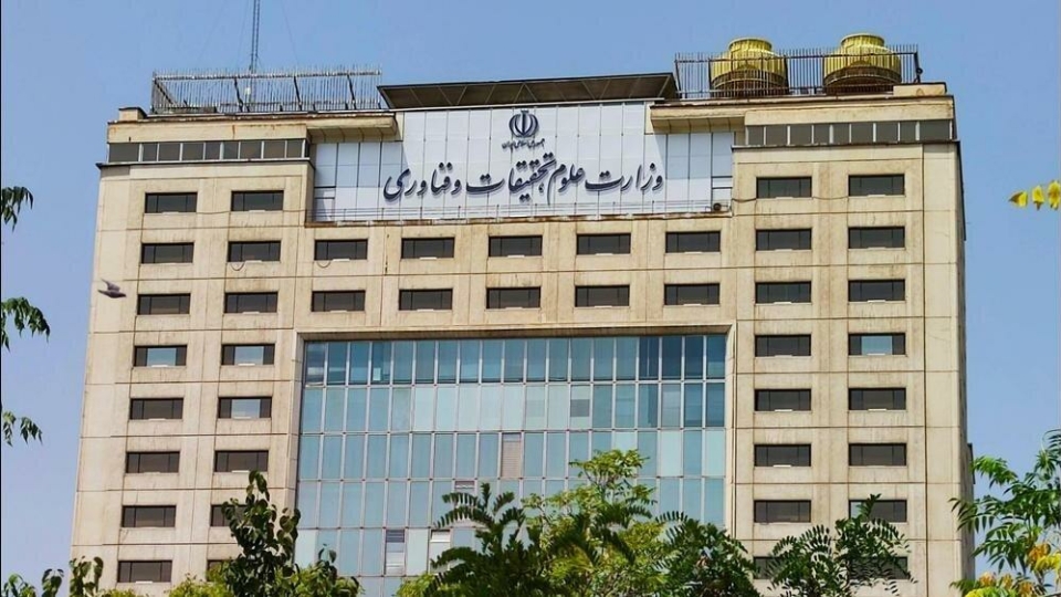 نظارت بر مؤسسات غیردولتی براساس رویکرد جدید وزارت علوم