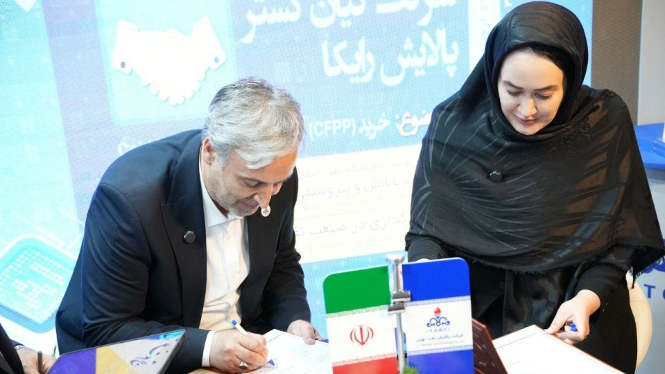 تفاهمنامه پالایشگاه تهران و پژوهشگاه صنعت نفت برای خدمات مشاوره ایی کیفیسازی نفت کوره امضا شد