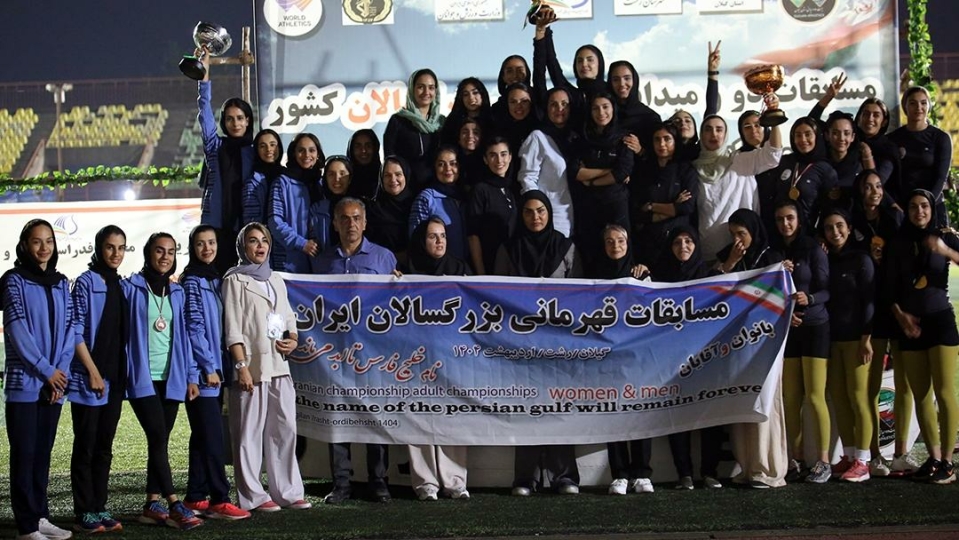قهرمانی دو و میدانی بانوان ایران به تهران رسید