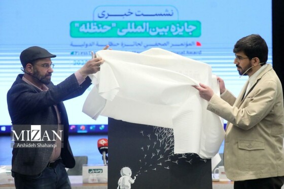 عکاس : آرشیده شاهنگی