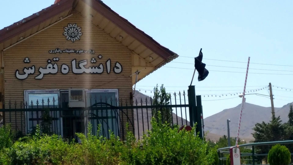 نه اینترنت داریم، نه اجاق گاز
