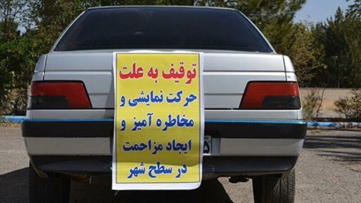 خودرو سرویس مدرسه توقیف شد