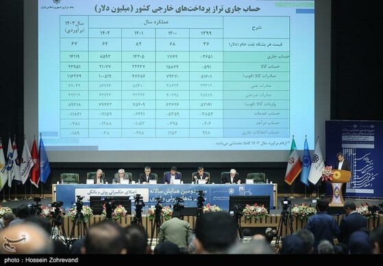 عکاس:  حسین ظهروند