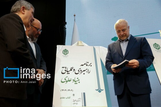 عکاس: امین جلالی