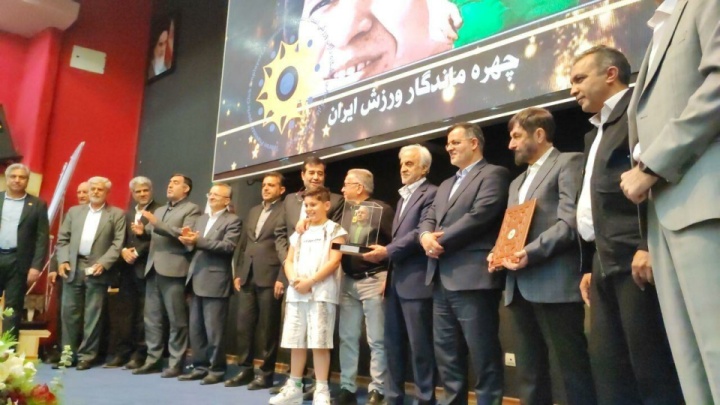 22 چهره ماندگار ورزش ایران مورد تجلیل قرار گرفتند