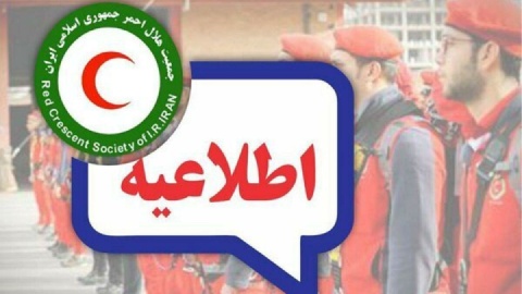 آماده‌باش تیم‌های عملیاتی هلال احمر در پی وزش باد شدید در تهران
