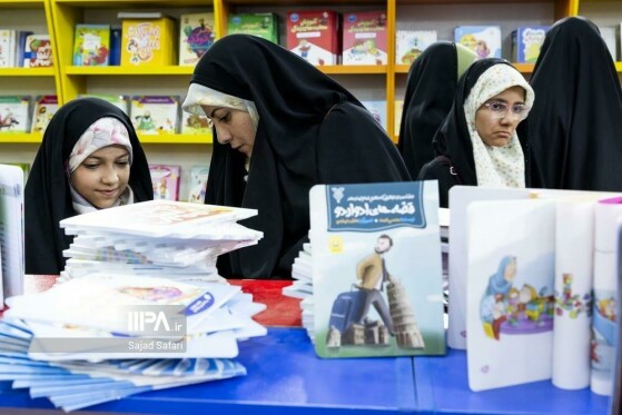 هفتمین روز سی و ششمین نمایشگاه بین المللی کتاب تهران