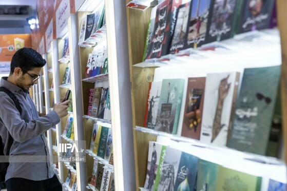هفتمین روز سی و ششمین نمایشگاه بین المللی کتاب تهران