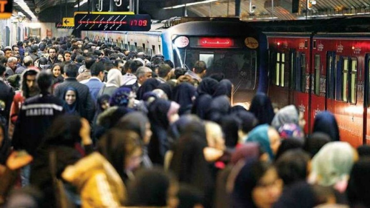 مترو نیاز امروز و فردای استان تهران