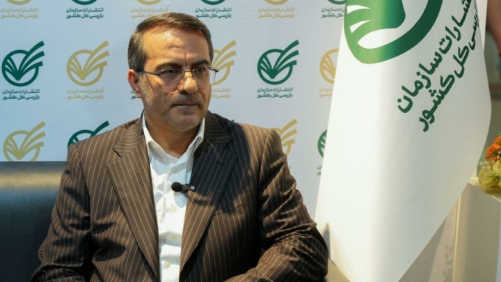 سازمان اداری و استخدامی در حوزه سلامت اداری فعال است
