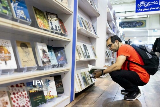 هفتمین روز سی و ششمین نمایشگاه بین المللی کتاب تهران