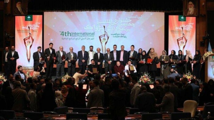 اختتامیه چهارمین جشنواره رادیویی «پژواک» برگزار شد
